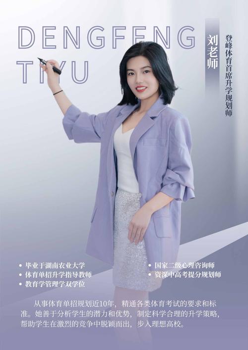 学历辅导师,如何助你突破学历瓶颈?-图3 学历辅导师,如何助你突破学历瓶颈?-图3