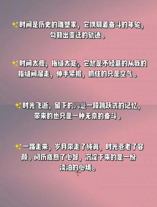 时光流逝,我们该如何留住?-图1 时光流逝,我们该如何留住?-图1