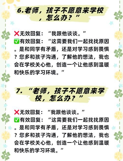 辅导老师如何高效引导孩子学习？-图1