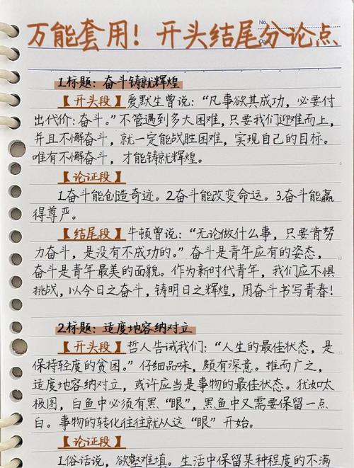 如何把握分寸，方得人生进退？-图3