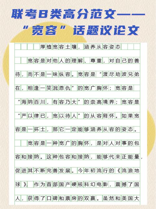 议论文交流，如何提升写作能力？-图1