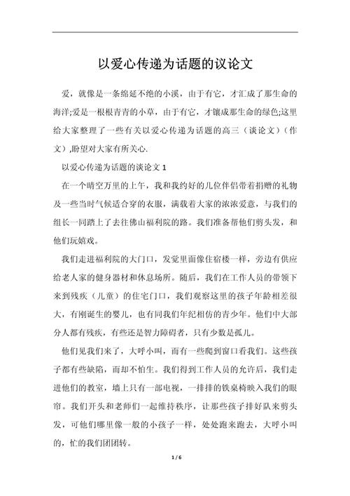 童心何在？我们该如何守护？-图1