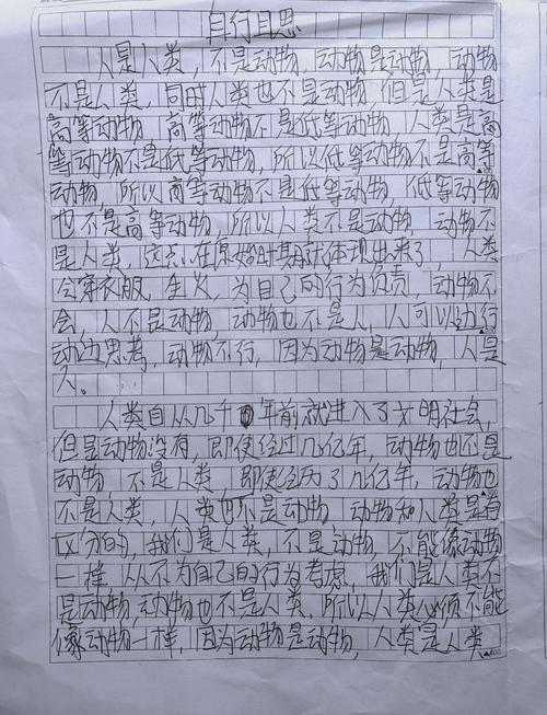 图书论斤卖,是知识的贬值还是价值的重生?-图3 图书论斤卖,是知识的贬值还是价值的重生?-图3