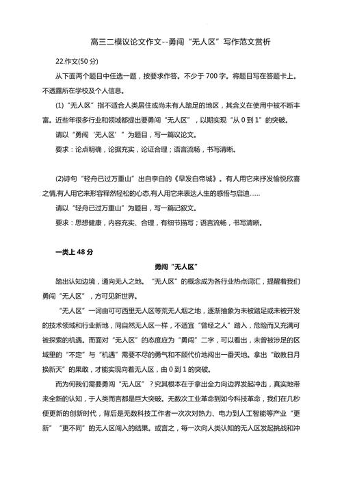 图书论斤卖,是知识的贬值还是价值的重生?-图1 图书论斤卖,是知识的贬值还是价值的重生?-图1