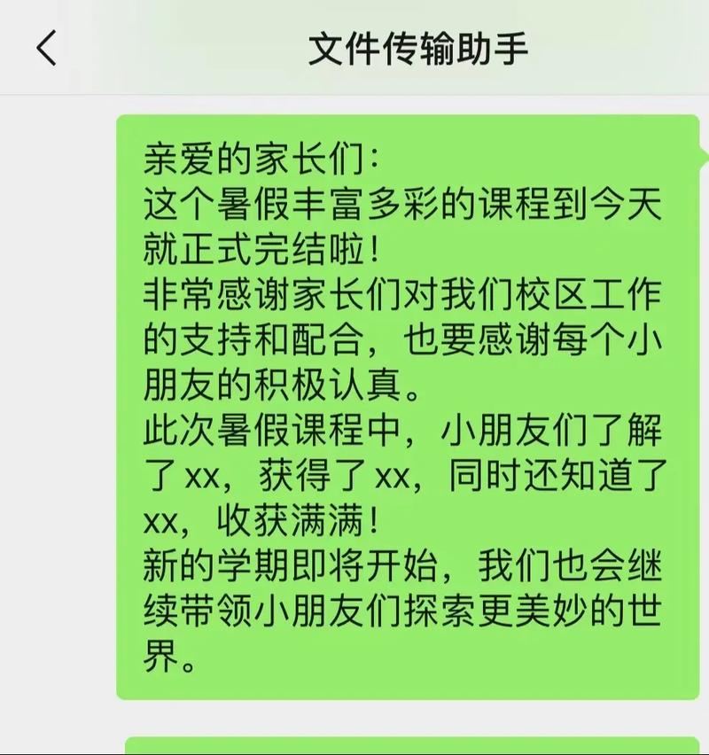 暑假辅导班结课,孩子收获了多少?-图3 暑假辅导班结课,孩子收获了多少?-图3