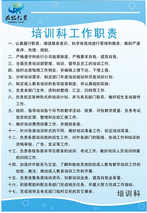 辅导员九大职能具体指哪些？-图3