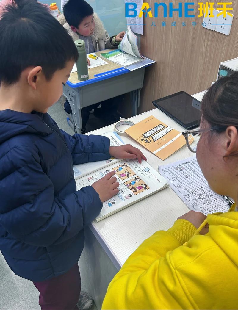 小学数学辅导班怎么选才有效？-图3