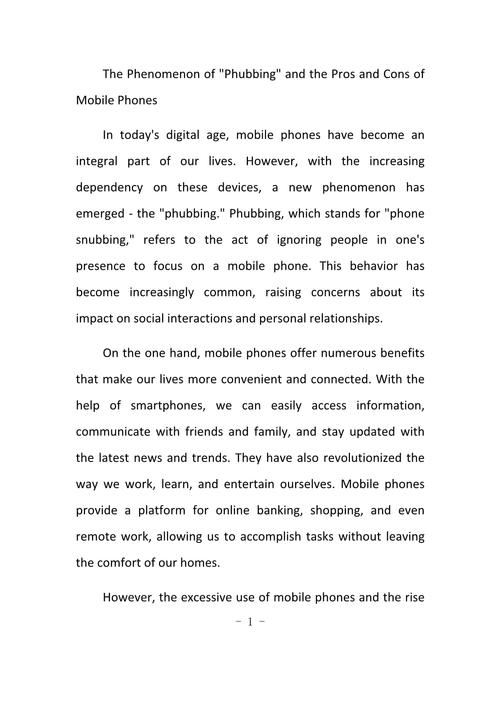 英语议论文写作如何拿高分?-图3 英语议论文写作如何拿高分?-图3