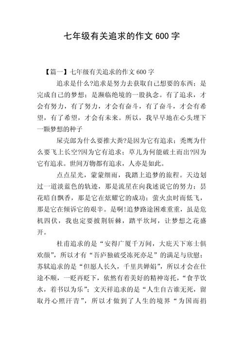 何为追求卓越的真谛?-图1 何为追求卓越的真谛?-图1