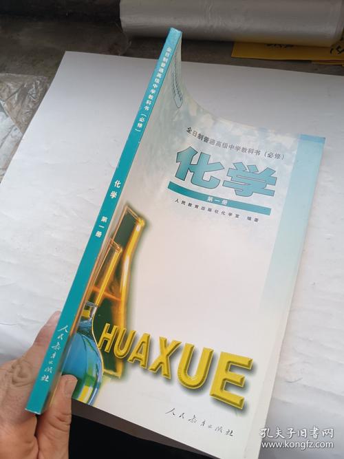 高中必修一化学辅导书该怎么选?-图3 高中必修一化学辅导书该怎么选?-图3