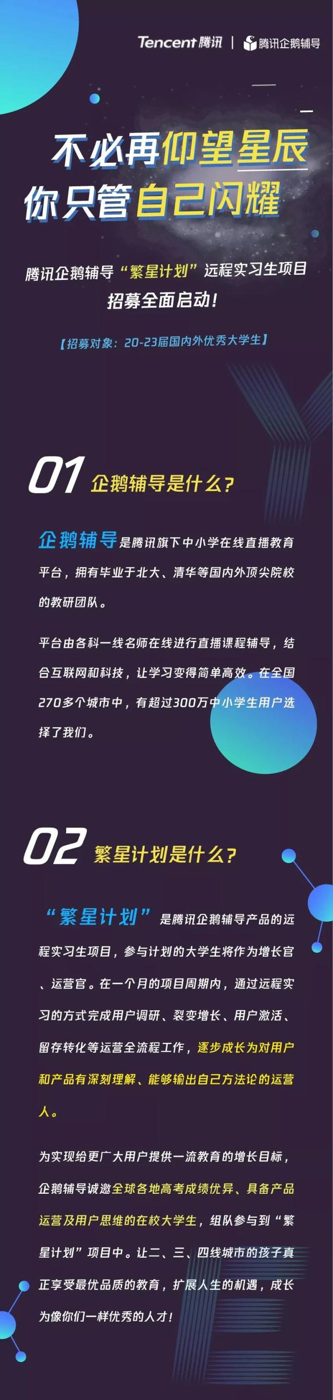 企鹅辅导官网怎么用?-图2 企鹅辅导官网怎么用?-图2