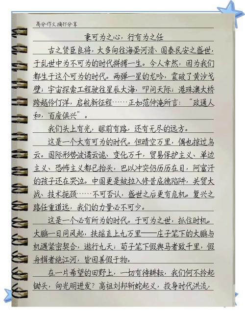 看脸时代，颜值是通行证还是枷锁？-图2