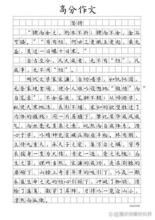 如何真正做到胜不骄？-图2