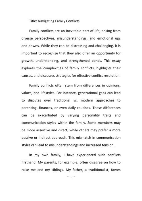 矛盾如何推动事物发展？-图3