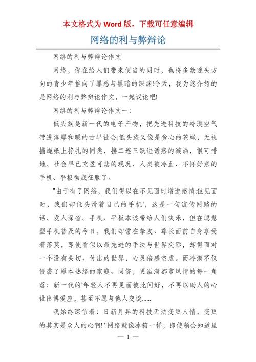 互利，如何实现真正的双赢？-图1