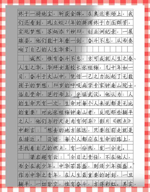 自由当有度,盲目为何不可取?-图3 自由当有度,盲目为何不可取?-图3