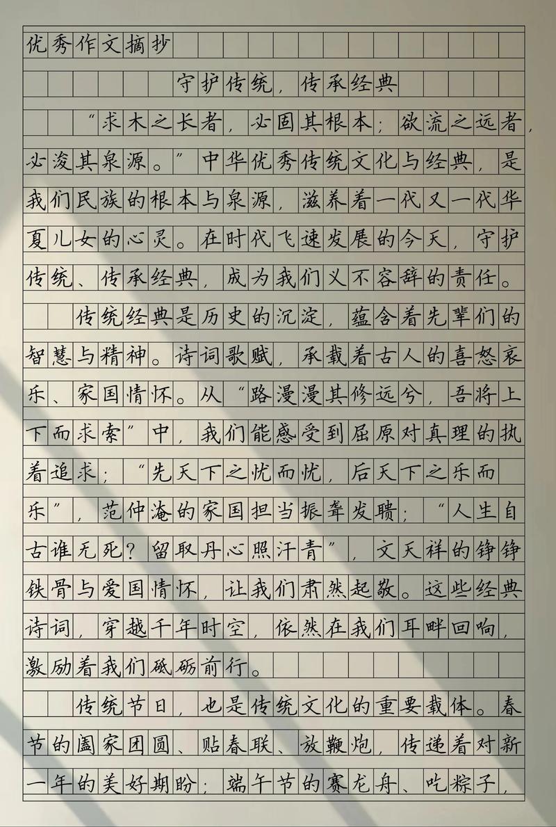 传统文化如何坚守而不固步自封？-图3