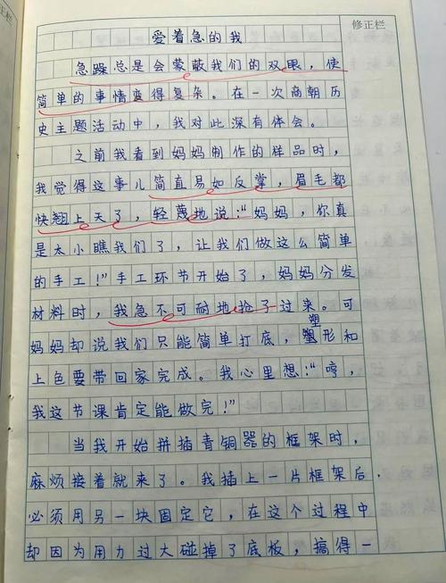 三年级作文辅导,家长该从何入手?-图3 三年级作文辅导,家长该从何入手?-图3