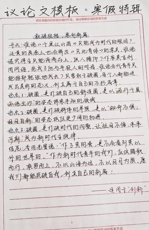 创新之路，如何开拓前行？-图2