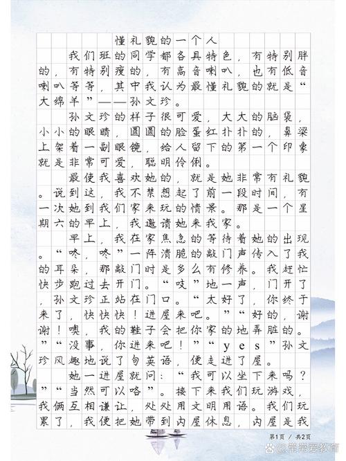 礼貌是美德，还是束缚？-图3