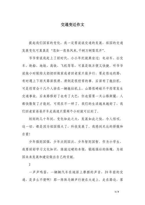 变迁浪潮下，我们该如何锚定自身坐标？-图3