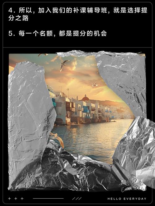 辅导班注册怎么操作？-图3