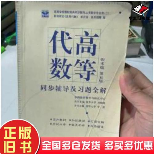 近世代数辅导难点在哪？如何高效掌握？-图2
