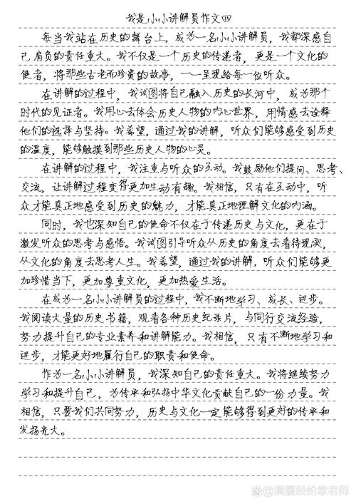 辅导员演讲稿传递了怎样的育人理念？-图1