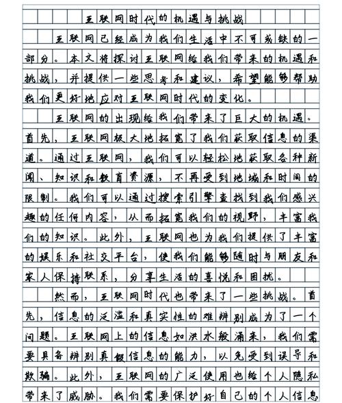鲸鱼与沙丁鱼，生存法则的博弈启示？-图2