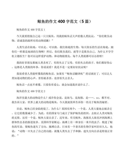 鲸鱼与沙丁鱼，生存法则的博弈启示？-图1