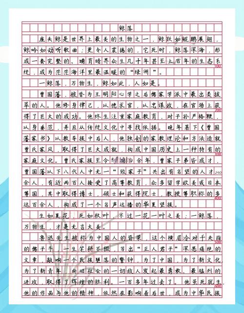 鲸鱼与沙丁鱼，生存法则的博弈启示？-图3