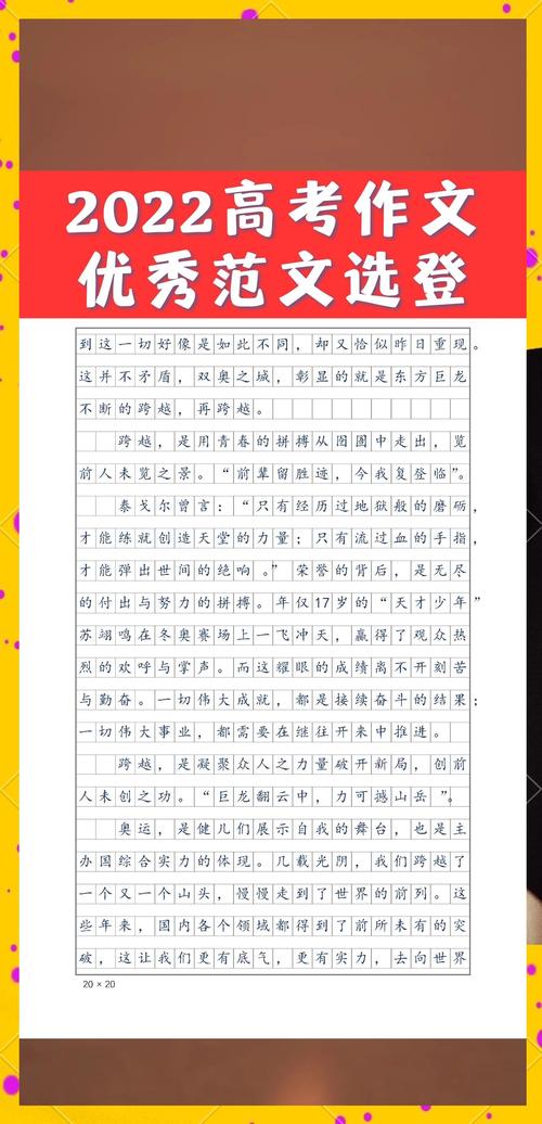 向前一步，议论文如何突破困境？-图2