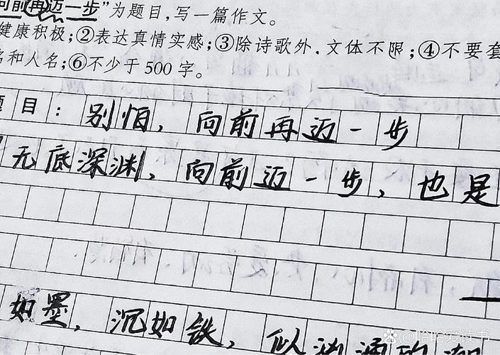 向前一步，议论文如何突破困境？-图1