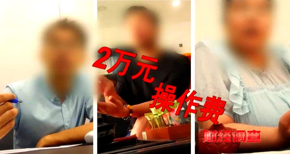 辅导班挂靠如何避免被骗？-图1