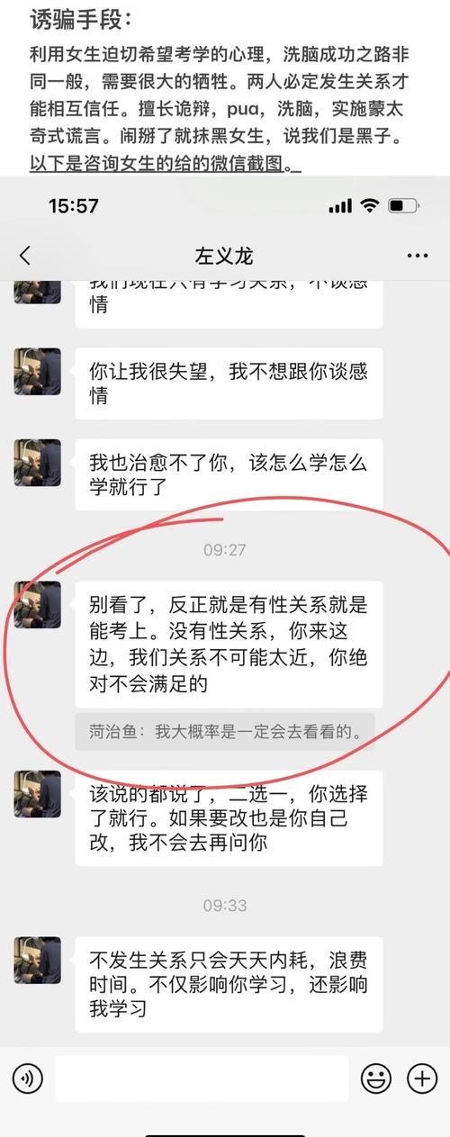 辅导班挂靠如何避免被骗？-图2