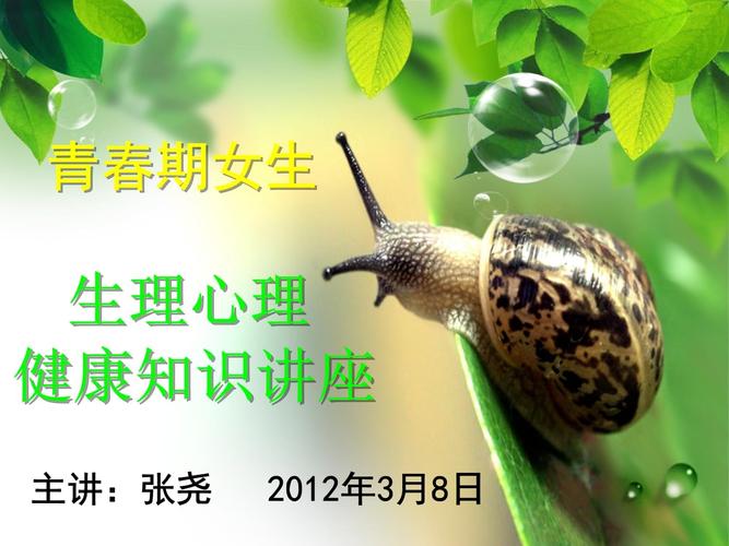 青春期心理健康辅导，如何有效护航成长？-图2