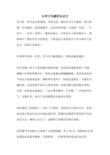 学习之道,究竟在何?-图1 学习之道,究竟在何?-图1