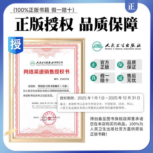 如何高效备考执业医师实践技能?-图1 如何高效备考执业医师实践技能?-图1