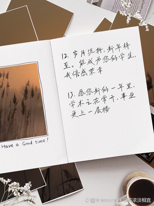 辅导员，您最想收到学生怎样的祝福？-图3