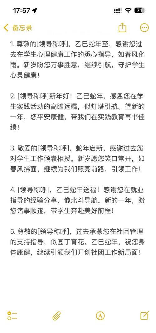 辅导员，您最想收到学生怎样的祝福？-图1