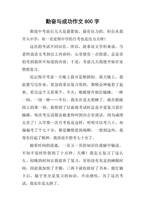 勤奋的终点，是天赋的终点吗？-图2