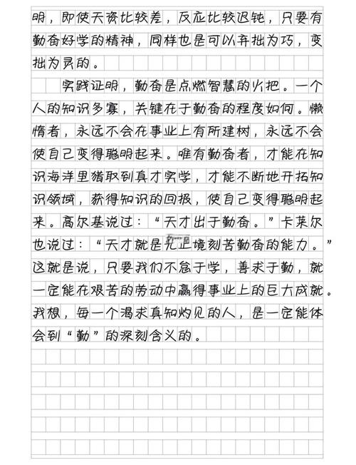 勤奋的终点，是天赋的终点吗？-图1