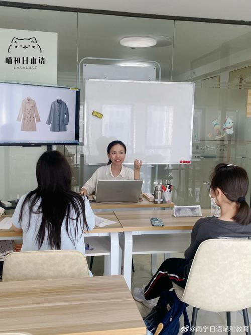 南宁日语辅导班哪家好？怎么选？-图3