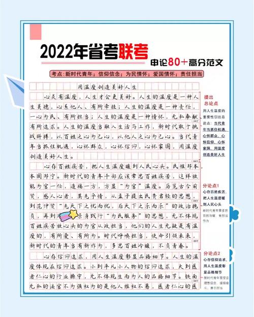 度量为何能成人生圭臬？-图2