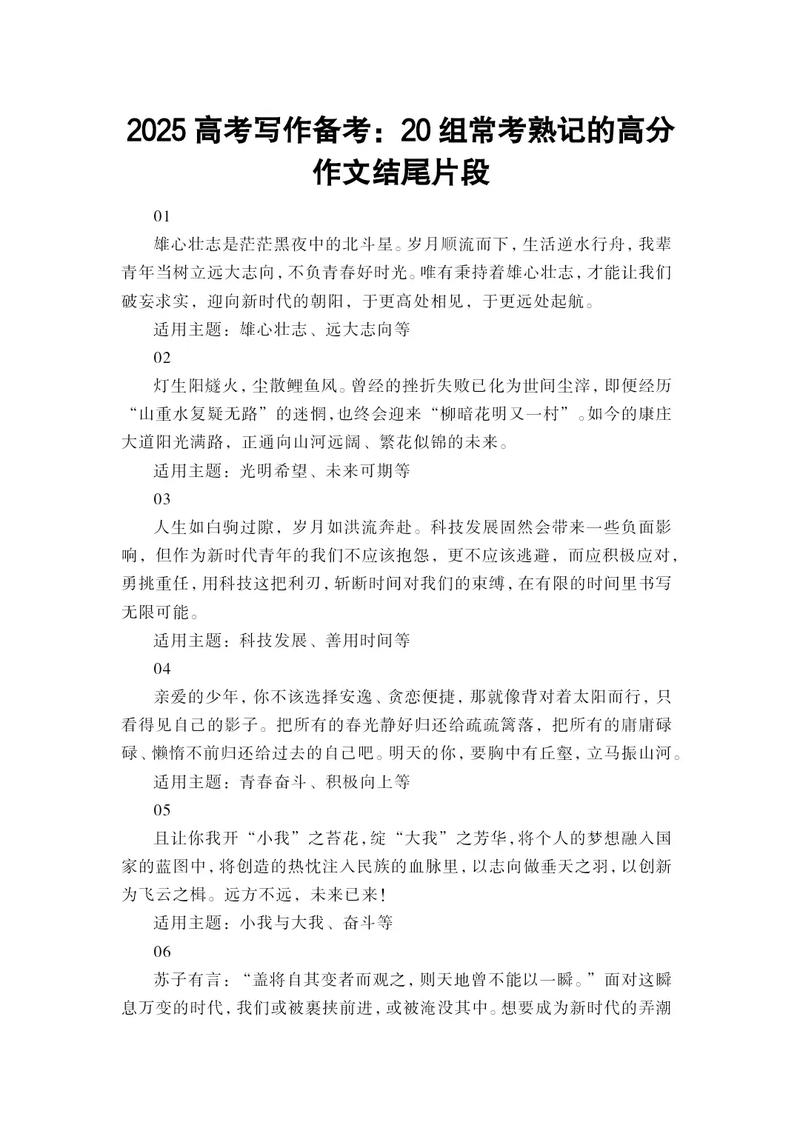 度量为何能成人生圭臬？-图1