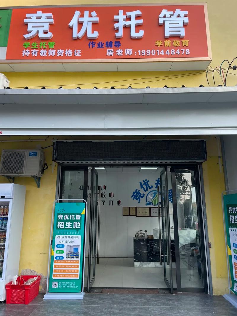 优辅导如何提升学习效果?-图1 优辅导如何提升学习效果?-图1