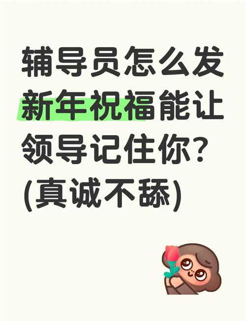 辅导员的祝福语,藏着哪些师生温情?-图3 辅导员的祝福语,藏着哪些师生温情?-图3