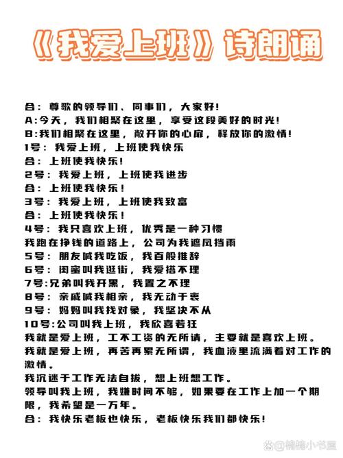 热爱工作,如何化为持久动力?-图2 热爱工作,如何化为持久动力?-图2