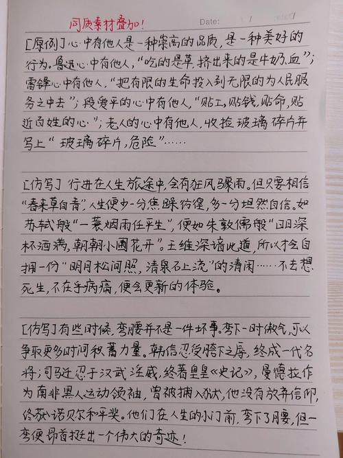 宽松是包容还是纵容？-图1