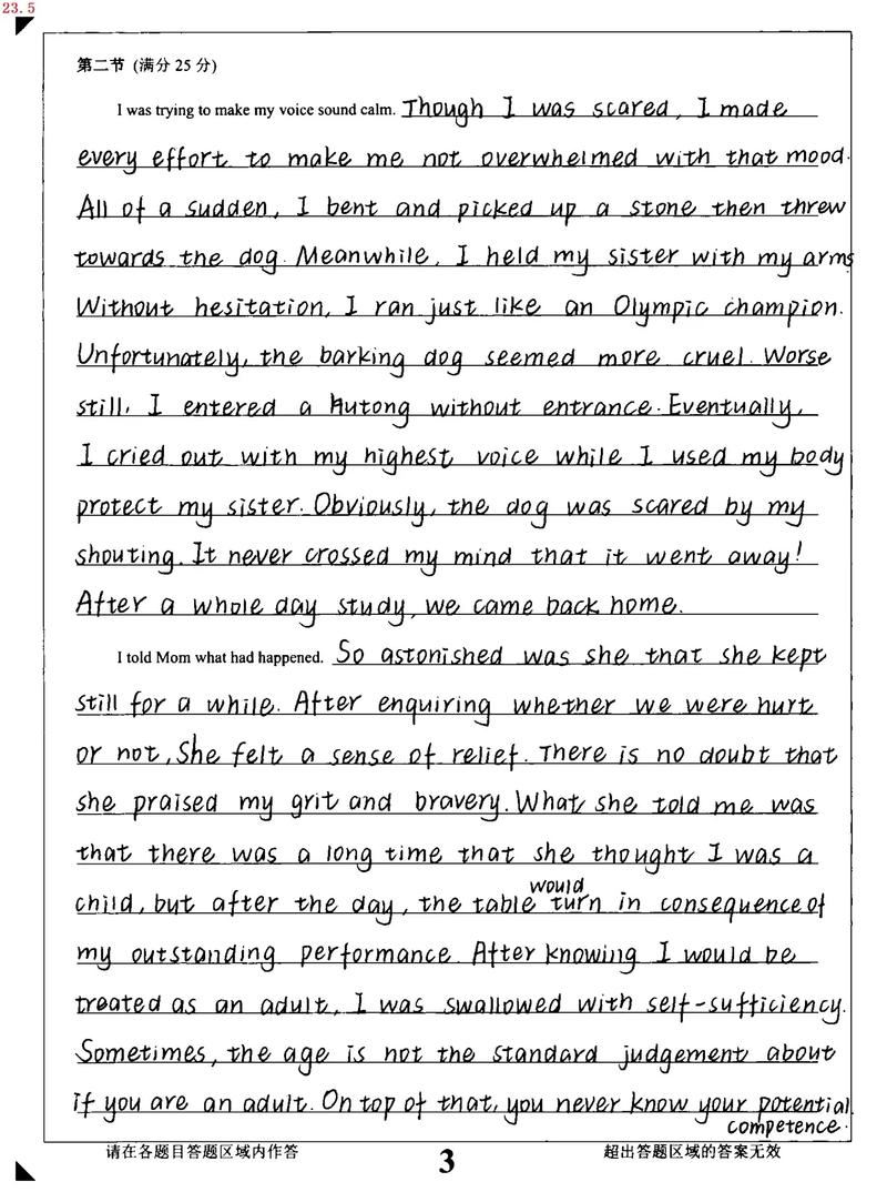 英语高分议论文怎么写？-图2